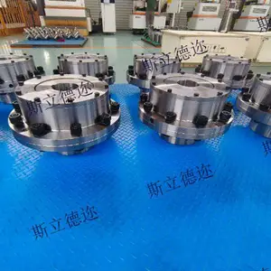 江西鼓形齿式联轴器厂家 斯立德迩传动技术供应