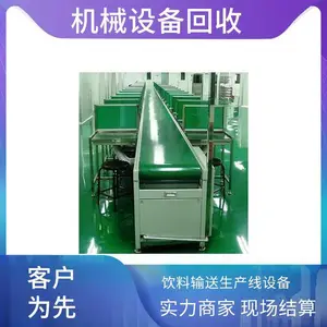 ���ն��������ּ��ȫ�Զ������� �չ��ֻ��ǰ峧�����ع���豸