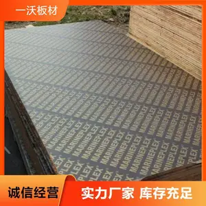 �������۽���ģ�� ľ�� 15mm��װ����ľ���� ֧���鳧