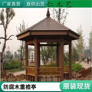 中嘉泰木业 建材家装厂 防腐木凉亭 樟子松 各类生态木工板加工