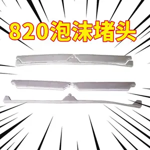 ʢ�� ��ˮ��ĭ��ͷ 820�Ͳʸ����ܷ⽺�� �ݼ��ܿ��ܷ���