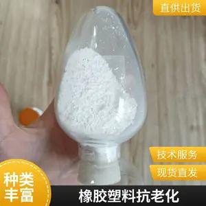 纳米氧化锌光催化抗菌防霉导热系数高纳米ZnO