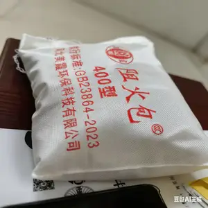 电缆封堵包 美霞工厂直供 甘南电缆孔洞封堵阻火包