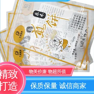 可抽真空 支持定制 选材优质 绝缘性好 夹层玻璃透明复合膜 天第包装