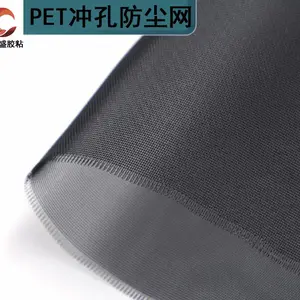 PET冲孔防尘网