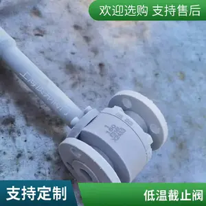 质邦阀门-196°C超低温截止阀,适配LNG、液氮、液氧等深冷介质
