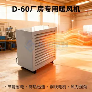 防腐型热水暖风机 高温取暖散热器 工业车间取暖器