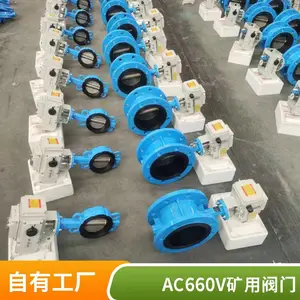 ���÷����͵綯��ˮբ�� PZII �� DN1200 ���ܿ��� ��ĥ���ɽ�÷���