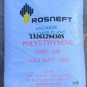 俄罗斯西布尔喀山10803-020 用途介绍 加工温度