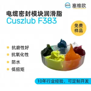 ��άŷSEIVIO Cuszlub F383 �����ܷ�ģ����֬ѡ��˵��