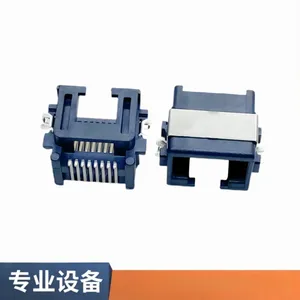 以太网 RJ45网口 沉板8.6 中包壳 SMT贴片 8p8c 网络接口