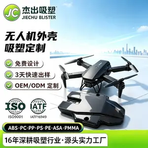 ��Ƭ������ճ������˻��������ABS���ʴ�ߴ�������Դͷ����
