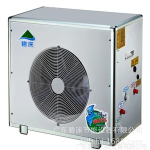 【碧涞】家用空气能热水器 别墅式空气源热泵热水机 高效节能