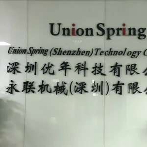 深圳市永联机械有限公司