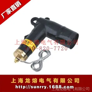 供应JDT-15/200 15KV 肘型接地电缆头