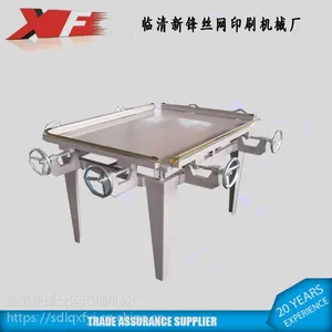 ��Ӧ�ֶ������� ������ �·�˿��ӡˢ��е��