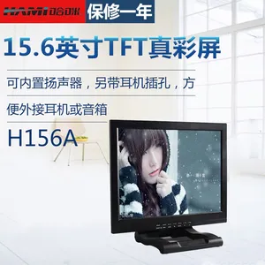 哈咪15寸定位检测仪专用配套工业显示器VGA高清显示器