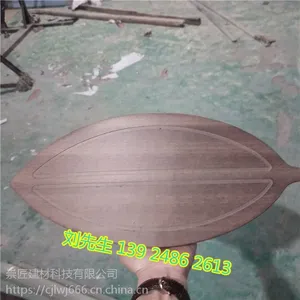 铝板材幕墙表面木纹处理铝单板专业定制