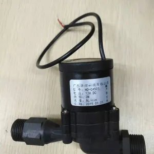 C4501喜马直流无刷循环静音水泵