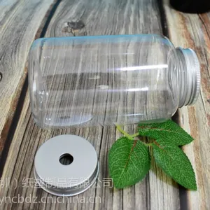 江西南昌赣州PP高透注塑杯,磨砂杯,吸塑奶茶杯,新款PET冷泡奶茶瓶子定做生产厂家
