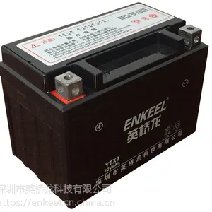 摩托车电瓶12V9Ah免维护铅酸电池12V蓄电池可充电 YTX9厂家直销