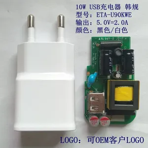 厂家生产批发韩规5V2A过CCC/CE/UL/KC认证充电头充电器2000mA电源适配器