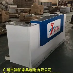 丰泰制药服务咨询台