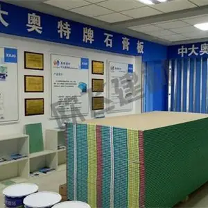 河北龙牌石膏板-龙牌石膏板供货-欧飞建材(推荐商家)
