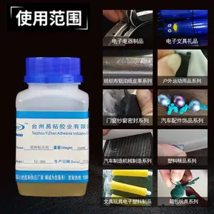 �㽭������PP��ˮ��_YZ-380PP PE HDPE��ճ�Ȳ���Ӳ�۱�ϩ ����ϩ����ճ�ϼ�
