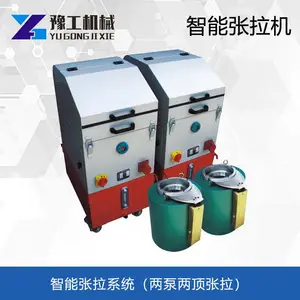 智能张拉机 桥梁全自动张拉压浆设备 300吨预应力智能张拉千斤顶全自动张拉机厂家