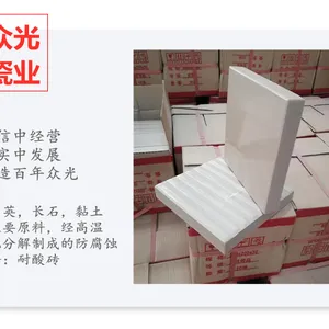 遵化市化工厂耐酸砖化工车间防腐工程耐酸瓷砖众光瓷业厂家直销价格低