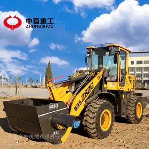 小型搅拌斗装载机_中重工935搅拌斗装载机_工地施工搅拌斗装载机现货