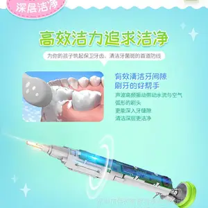 �������� ����綯��ˢ ��������ͯ������ˢ ���߸�Ӧ�����Ʒ���Ƴ���OEM