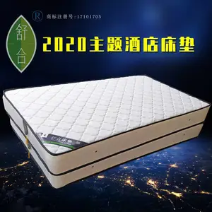 主题酒店专用的床垫做多高合适,郑州酒店床垫生产厂家定做采购批发