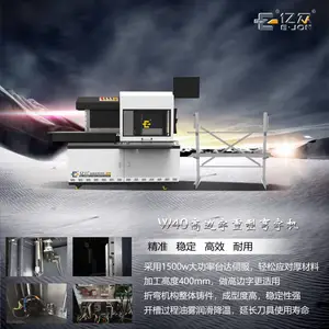 亿众W40高边字重型弯字机