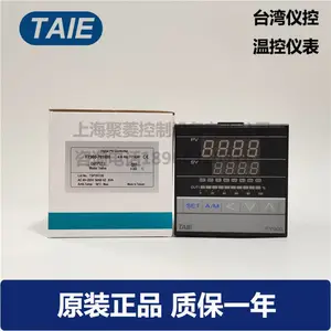 TAIE台湾仪控FY900系列温度表PID控制器/电流/固态/开关量输出96*96cm,温湿度比调仪