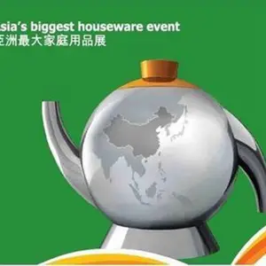 香港家品展2027年香港时尚家品家纺展