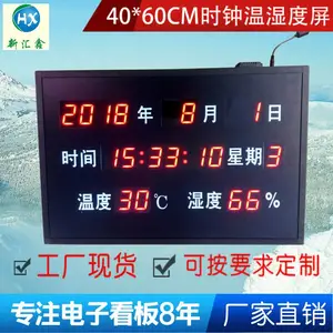���ε���ʱ�� ��ʪ�� ���ӿ��� 40*60ʱ����ʪ����ʾ��