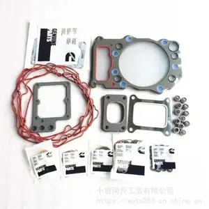 QSK23发动机配件 徐工挖掘机上修包4089360 康明斯