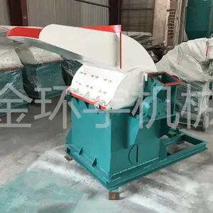 锯末粉碎机 移动式锯末粉碎机