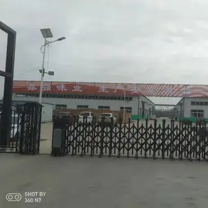 山东鑫强食品有限公司