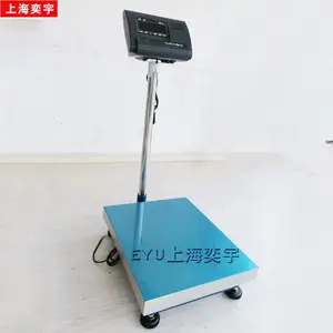 tcs型电子秤数字式台秤50公斤电子称小150公斤电子磅