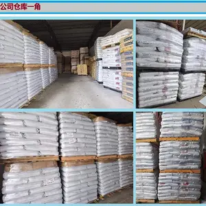 ����/���ͼ�/ɳ����֬>ճ����֬DOW����Surlyn HPD3001 RESIN