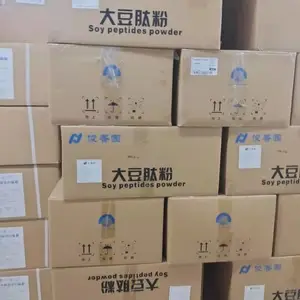 大豆肽食品级大豆肽粉大豆肽粉价格
