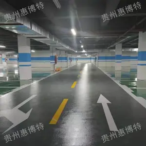 贵州防腐地坪多少钱 诚信服务 贵州惠博特装饰材料供应