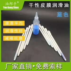 ��Ĥ�󻬼� ƽ�氶�� CFD-005Z �ֻ�ƽ��ת�Ử��̼Ĥ���賵�ص�װ����