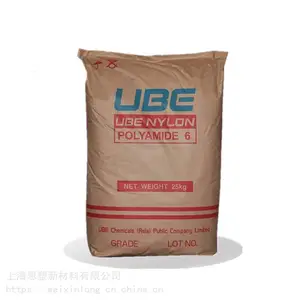 PA6 宇部 1013B 抗化学性 高刚抗冲击 耐磨尼龙6 通用级原料