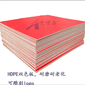 双色板A三色板A皮纹板