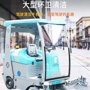 ������ˮ�����綯����������ɨ������ ��߷KL1850��ʻʽɨ�س�