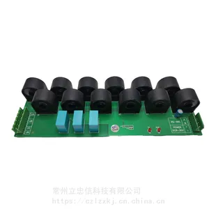 {LZX9015 32·���������ɼ�ģ��0-50A} ���������ſƼ� RS485ͨѶ